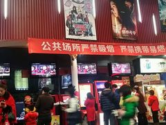 -汉阳天河电影城(王家湾店)