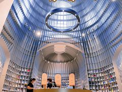 -思南书局·诗歌店