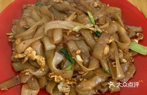 Double Egg Fried Rice Noodles