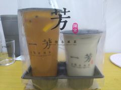 -一芳陈家台湾水果茶(荔枝沟店)