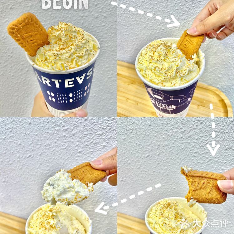 奶茶味的夏天🥤ARTEASG最近有点火噢