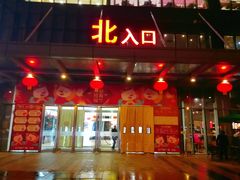 -万达广场(无锡滨湖店)