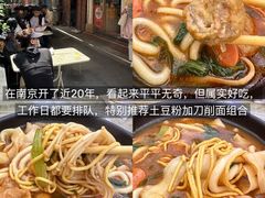 -兄弟砂锅(陆家巷店)