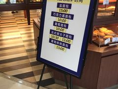 -都恩客(高岛屋百货店)