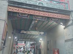-古文化街旅游区