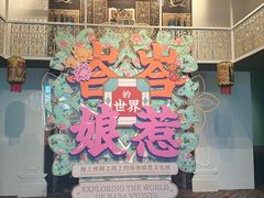 -中国（海南）南海博物馆