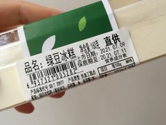 -盒马鲜生(王府广场店)