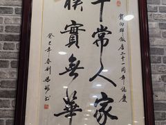 -粤·向群饭店(龙津东路总店)