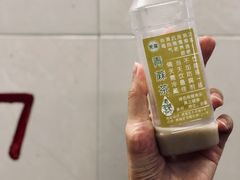 青蔴茶-莞翟蔴茶王(东莞记忆店)