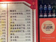 -雪琴面馆富安特色鱼汤面(城中花园店)