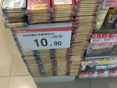 -屈臣氏(落馬洲港鐵站2店)