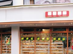 门面-85度C(生甜甜圈研究工坊·上海平凉店)
