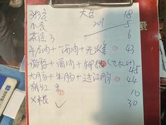 -华哥新鲜猪精品美食