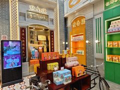 -点都德(北京路贰店)