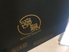 -鲸渝眼镜·浅目视光(春熙路店)
