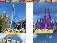 -上海迪士尼度假区