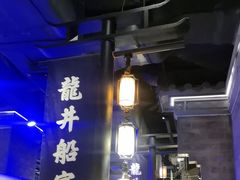 -绿茶餐厅(哈尔滨凯德店)