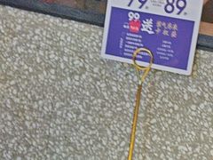 -重庆高老九火锅(万象城店)