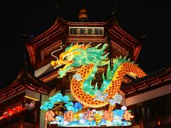 -豫园