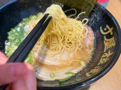 -寸屋拉面(凯德晶萃店)