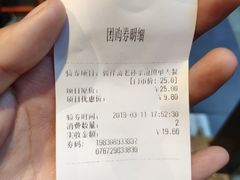 -毅祥斋老孙家泡馍(北院门鼓楼店)