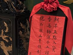 -誉八仙粤菜(万象天地店)