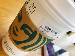-星巴克(夏日百货店)