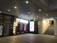 -中海环宇荟