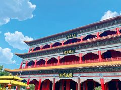 -广州莲花山旅游区