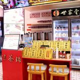 深圳世家堂｜热气湿热来整翻碗凉茶🍵