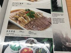 菜单-不倒翁·徽天下名菜楼(马鞍山路店)