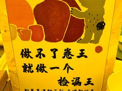 -万科美好广场