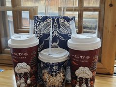 -一杯黔茶(西江千户苗寨古街店)