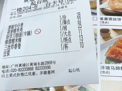 -黄埔华苑酒家(黄埔总店)