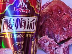 -马志善稀糊爛生熟肉店