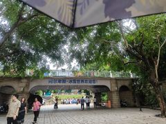-世界之窗阿尔卑斯冰雪世界
