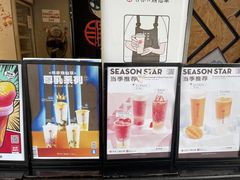 -书亦烧仙草(红星小学店)