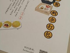 -蔡澜点心·粤菜(万菱汇店)