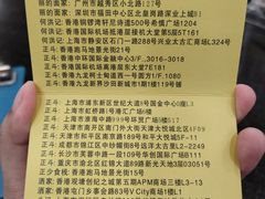 -丽的面家(多宝路店)