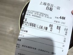 -奈雪的茶(市百一店)