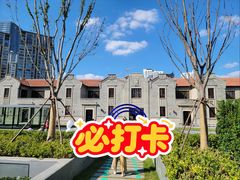 -上海市北京东路小学