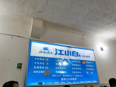 -山东水饺(南坪新街店)