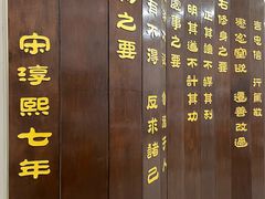 -白鹿洞书院