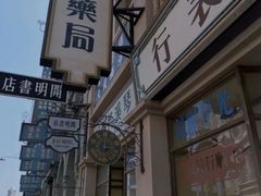 -西樵山国艺影视城