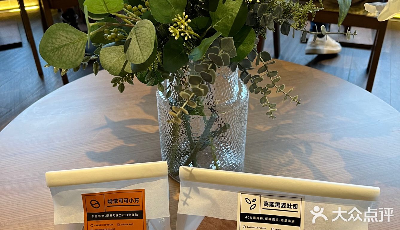 望杏福➕特浓可可小方