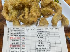 -冒椒火辣(奎星楼街店)