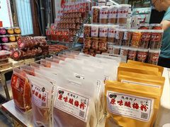 -花奶奶酸梅汤·晨晨的店(大皮院西口店)