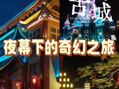 -厦门方特东方神画