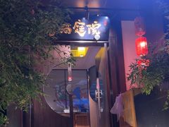 -唐猫庭院·千年陕菜(大唐不夜城店)