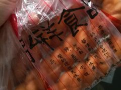 原味蜂蜜大麻花-弘祥蜂蜜大麻花(校场街店)
